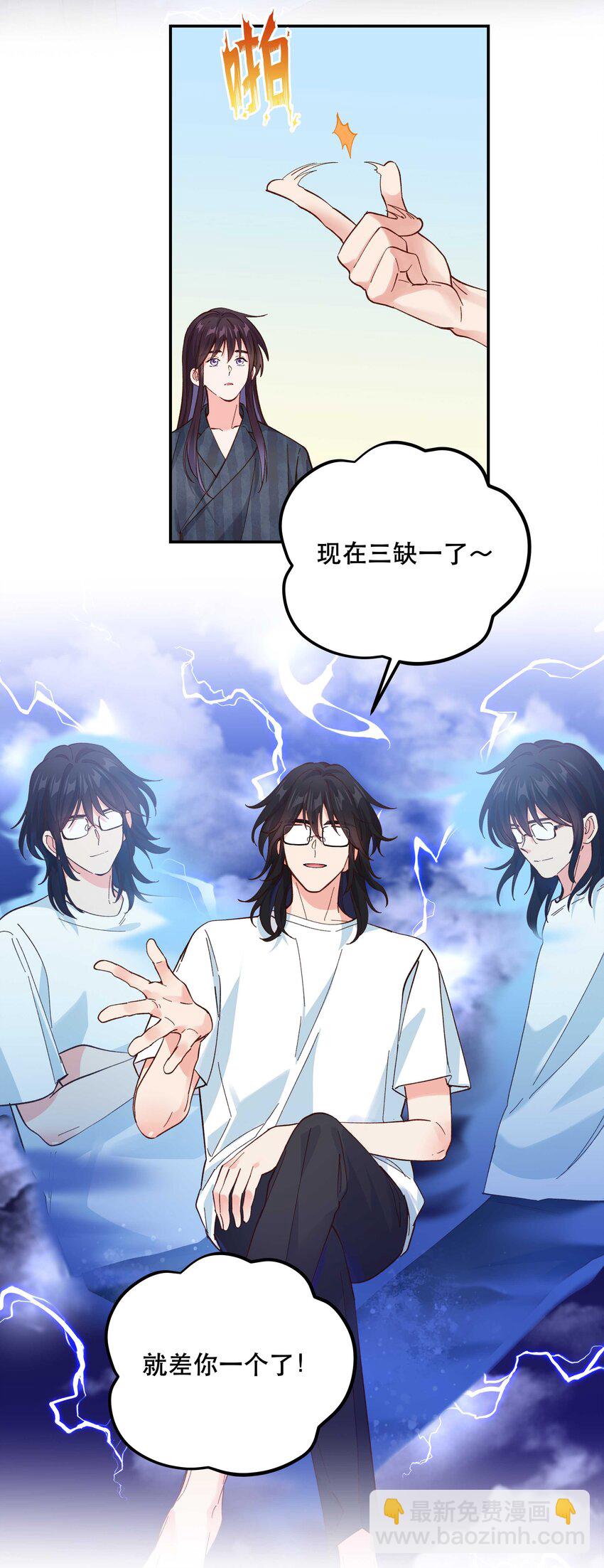 144 那&hellip;&hellip;我们回家吧-第152话