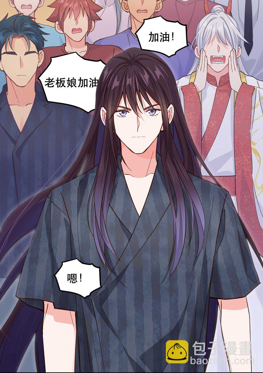 144 那&hellip;&hellip;我们回家吧-第152话