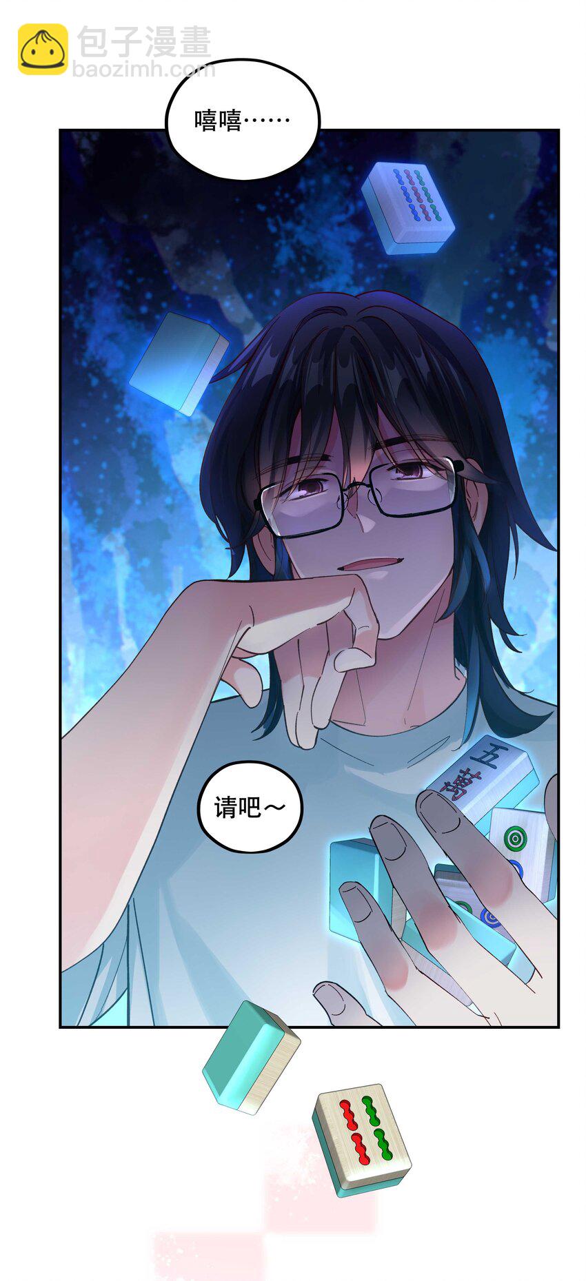 144 那&hellip;&hellip;我们回家吧-第152话