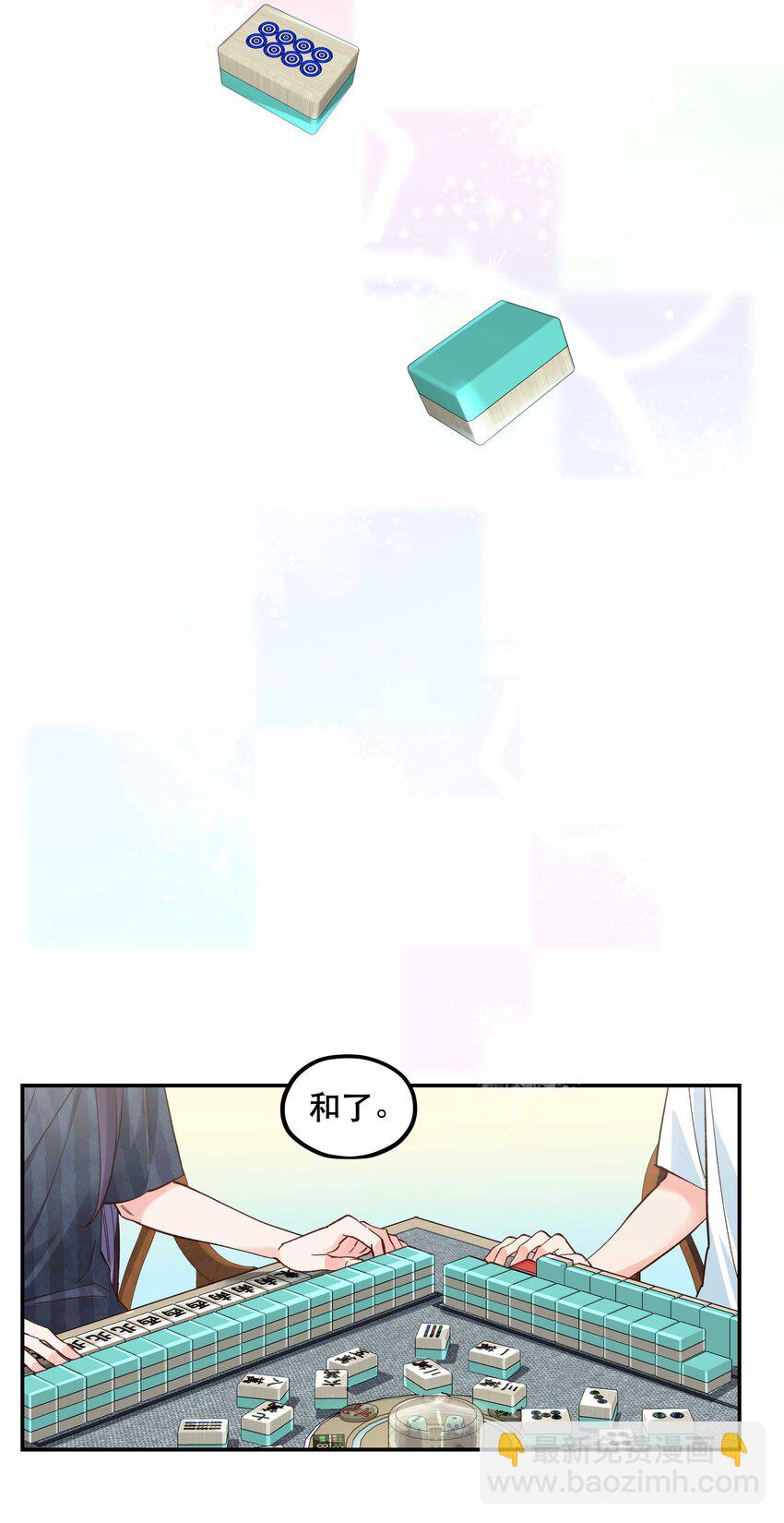 144 那&hellip;&hellip;我们回家吧-第152话