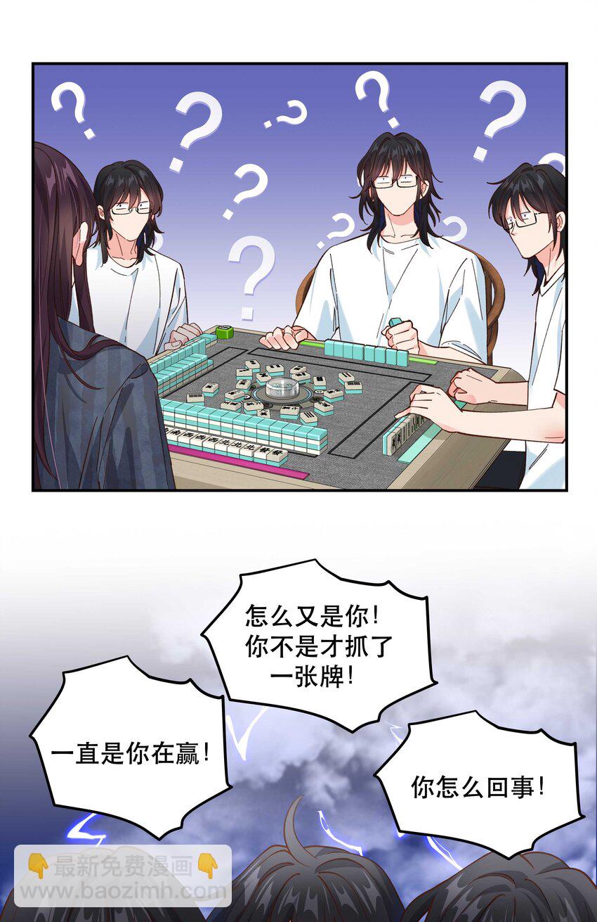 144 那&hellip;&hellip;我们回家吧-第152话