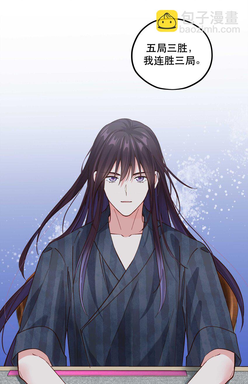 144 那&hellip;&hellip;我们回家吧-第152话