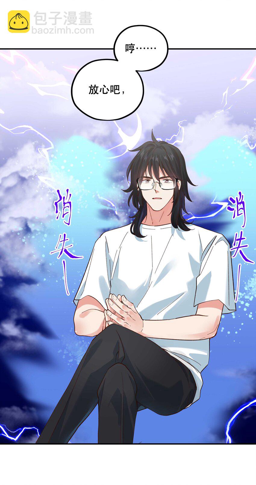 144 那&hellip;&hellip;我们回家吧-第152话