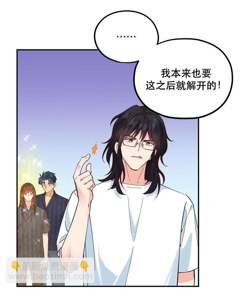 144 那&hellip;&hellip;我们回家吧-第152话