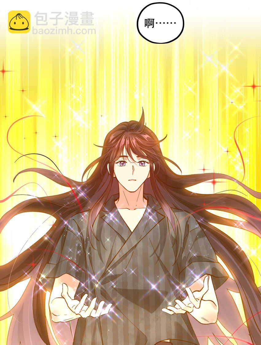 144 那&hellip;&hellip;我们回家吧-第152话