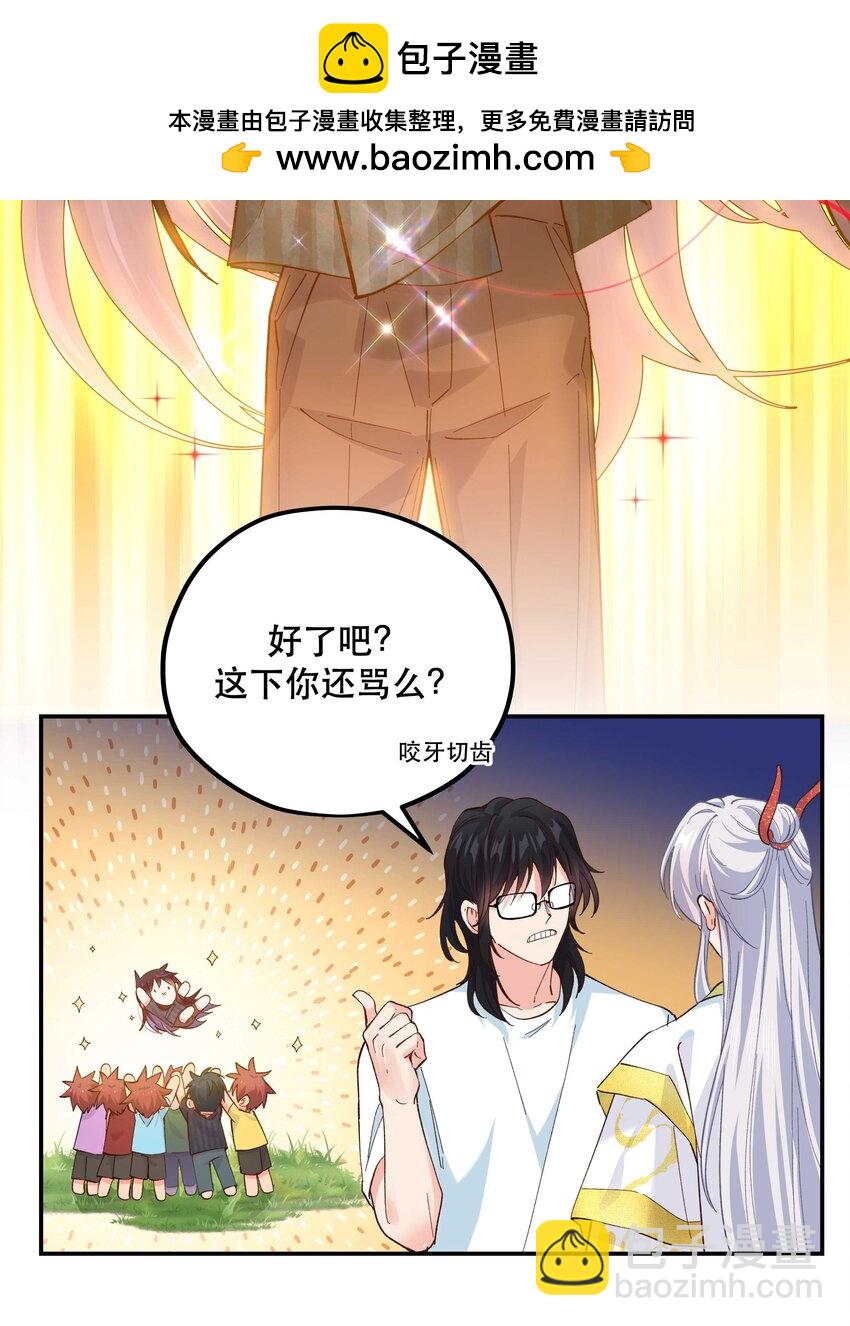 144 那&hellip;&hellip;我们回家吧-第152话