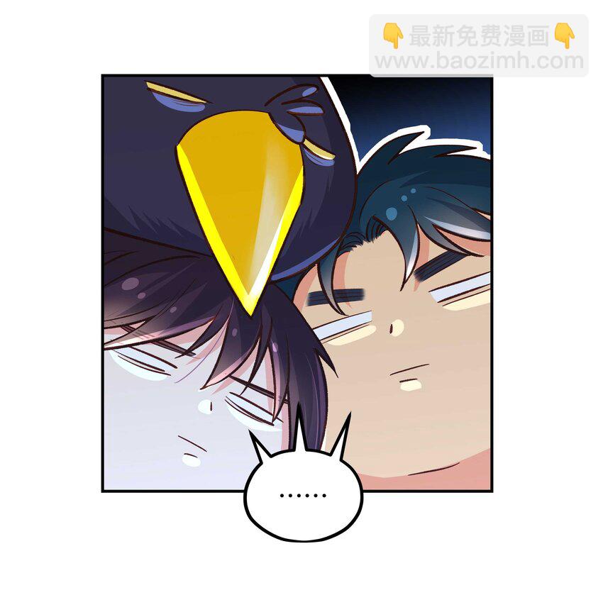 番外2 妖生，就是寂寞如雪啊-第154话