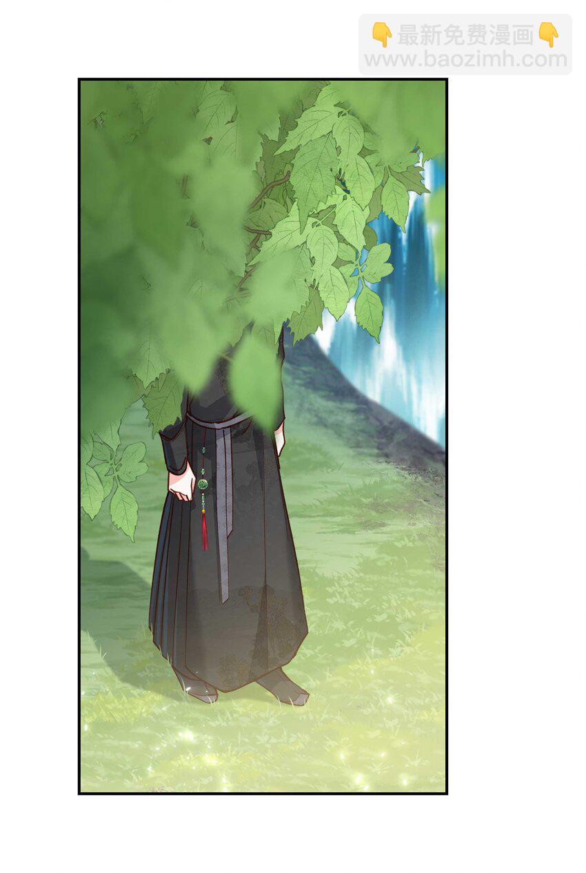 番外2 妖生，就是寂寞如雪啊-第154话