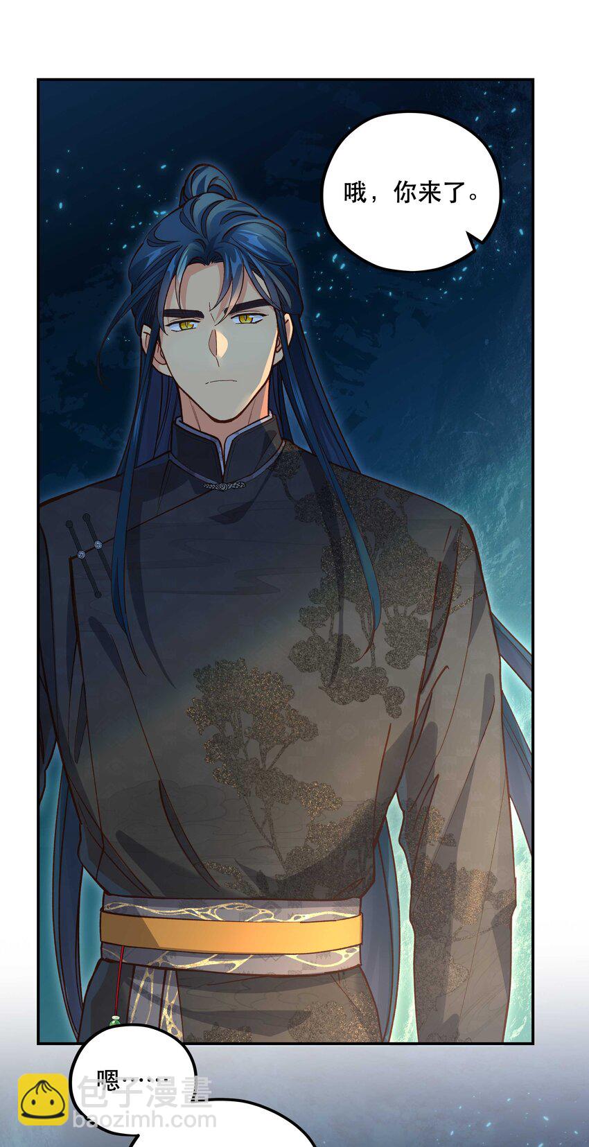 番外2 妖生，就是寂寞如雪啊-第154话