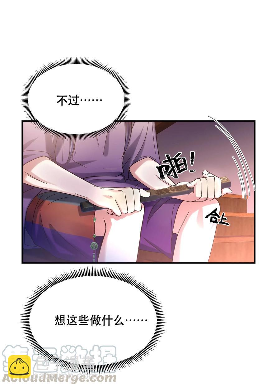 017 小东西，真聪明。-第18话