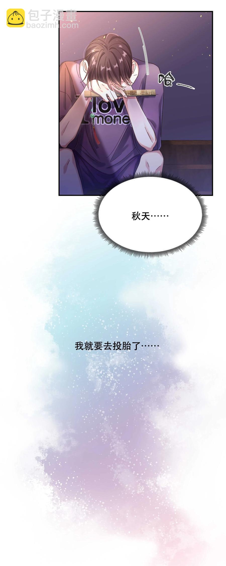 017 小东西，真聪明。-第18话