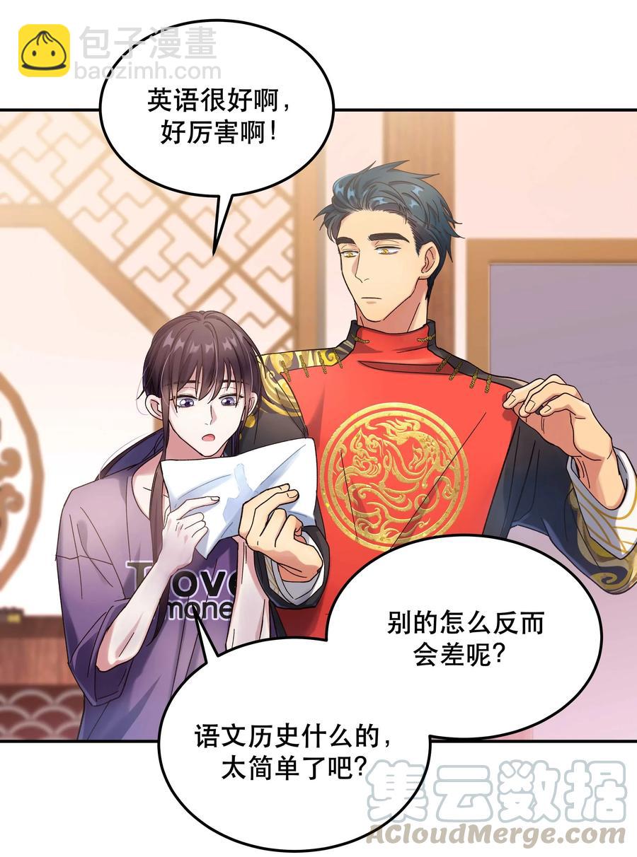 017 小东西，真聪明。-第18话