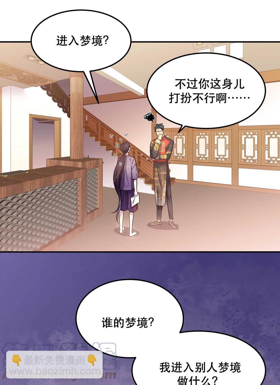 017 小东西，真聪明。-第18话