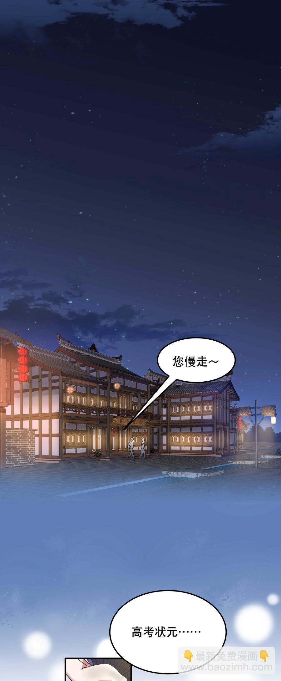 017 小东西，真聪明。-第18话