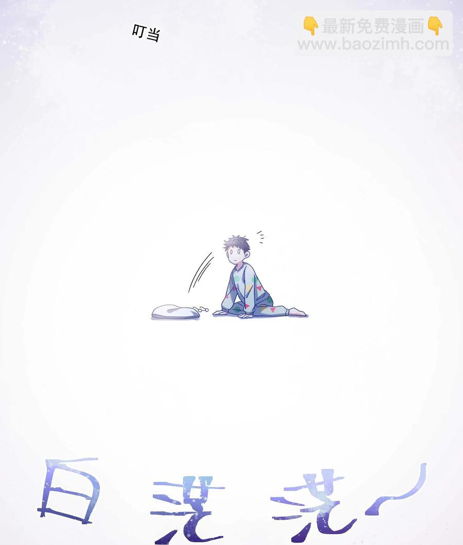 017 小东西，真聪明。-第18话