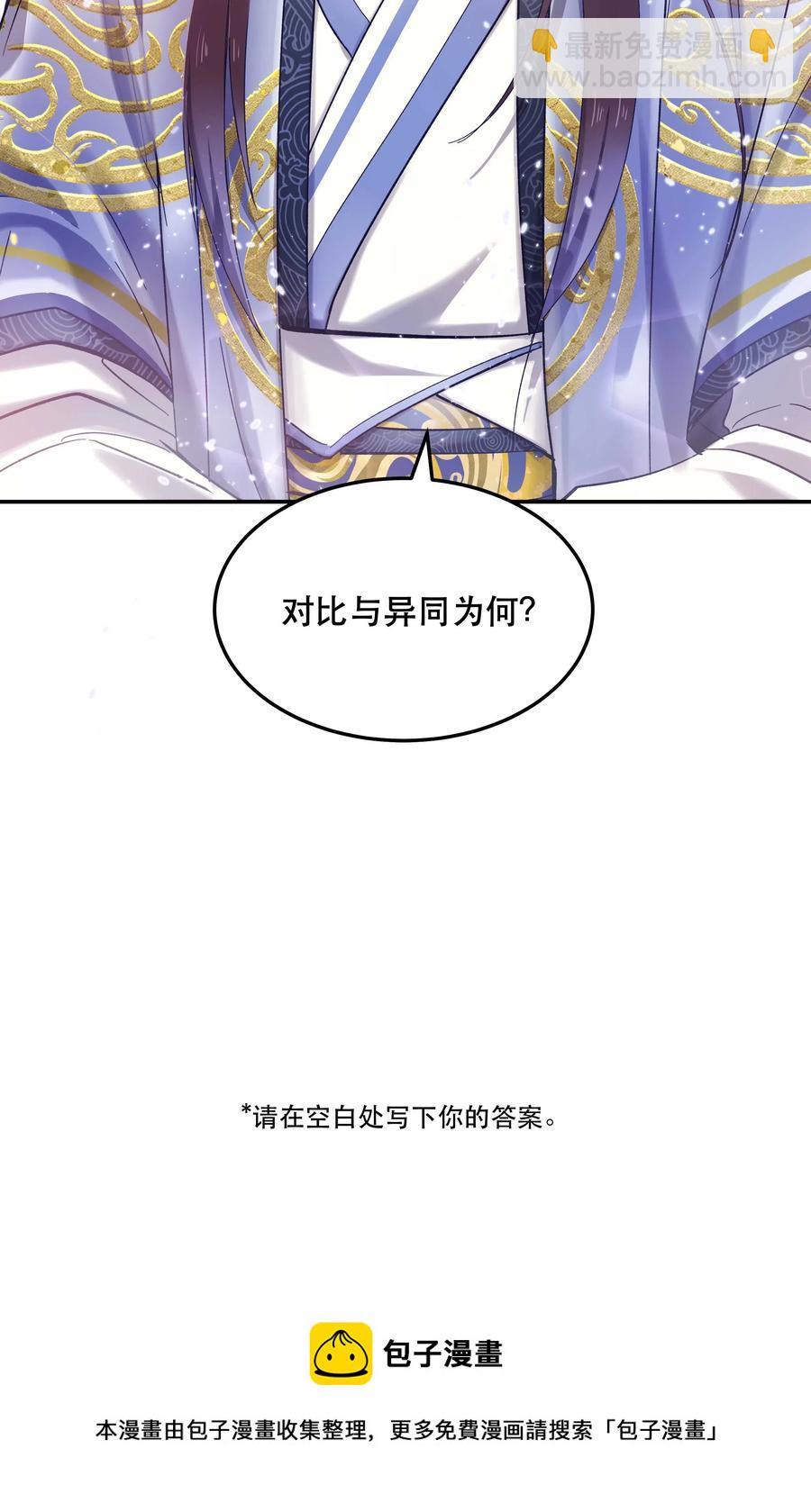 017 小东西，真聪明。-第18话