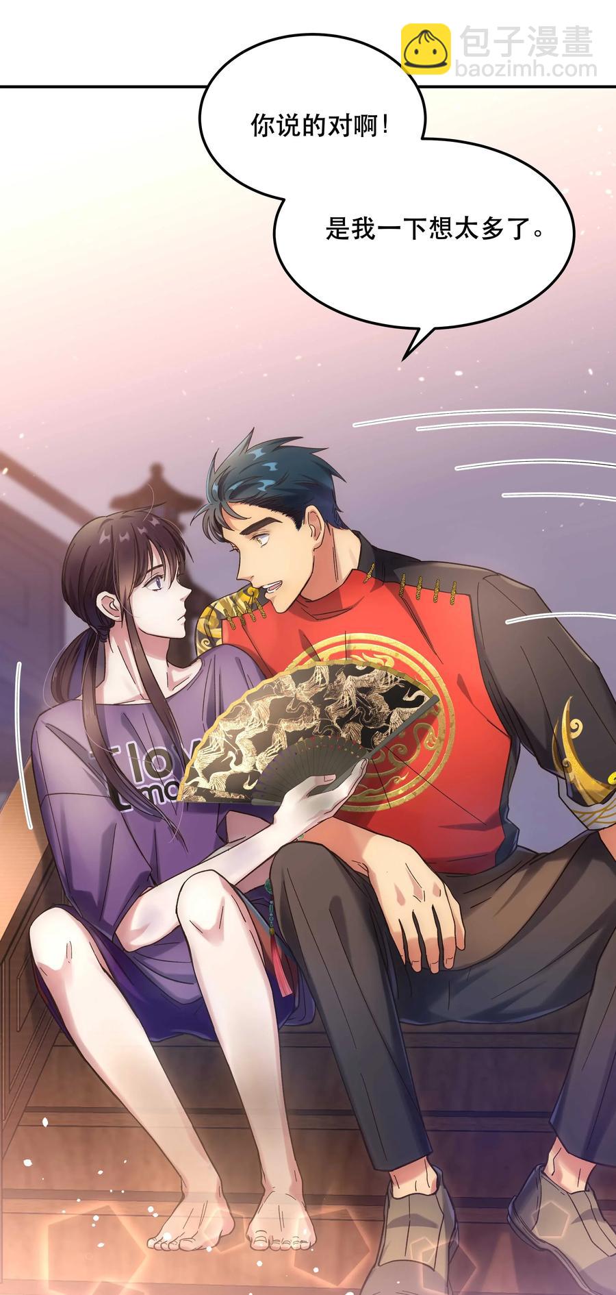 017 小东西，真聪明。-第18话