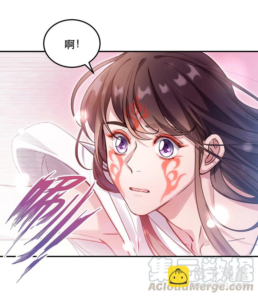 019 你不会有事的-第20话