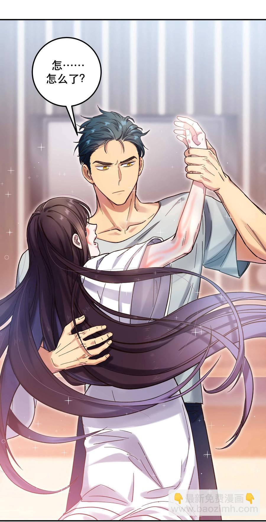 019 你不会有事的-第20话