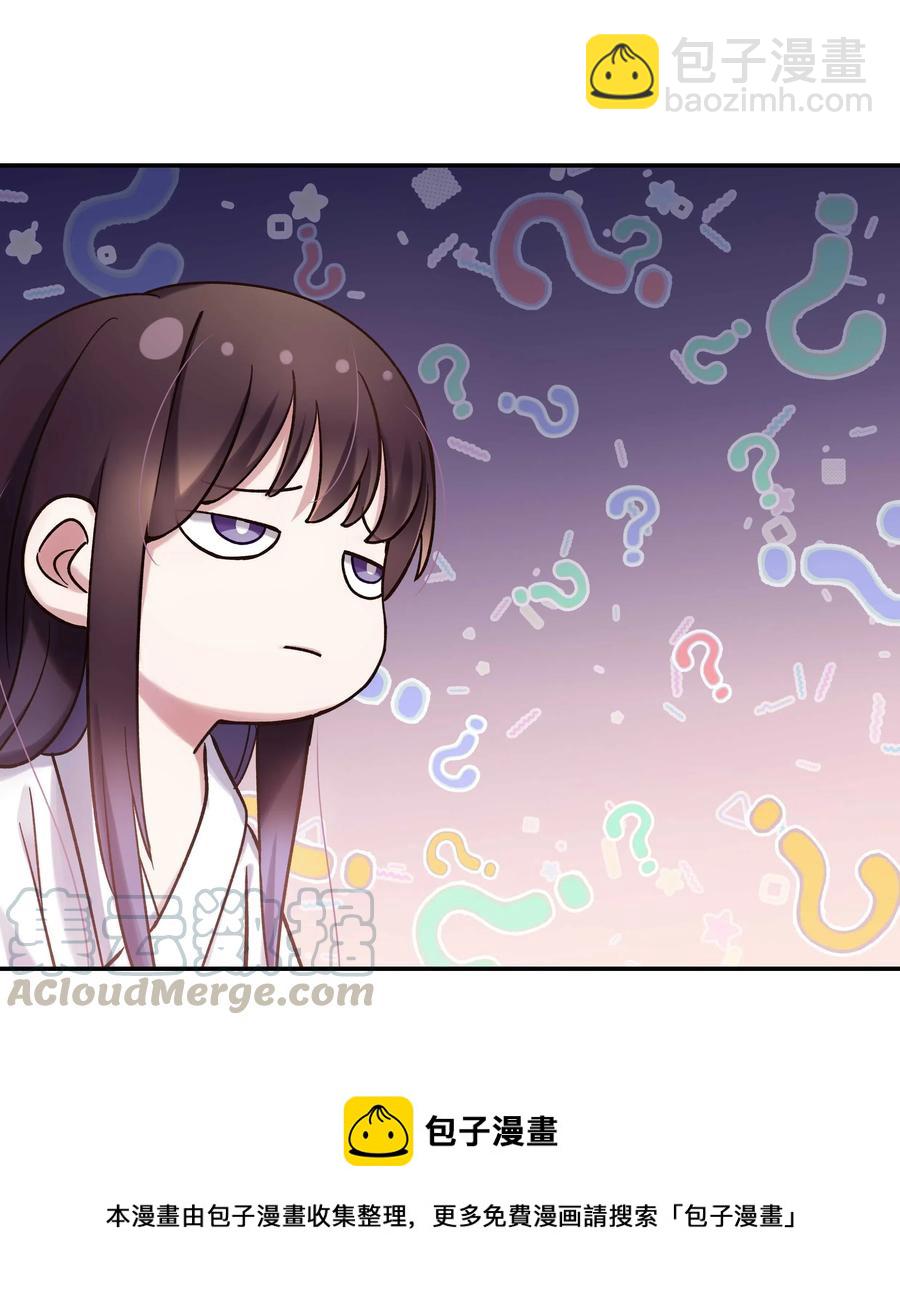 021 要一起睡觉吗？-第22话