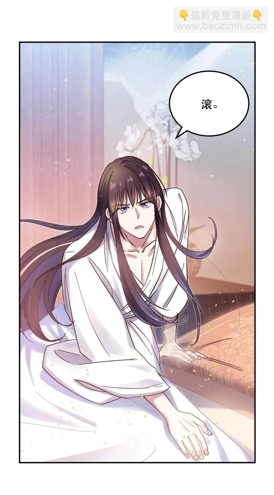 021 要一起睡觉吗？-第22话