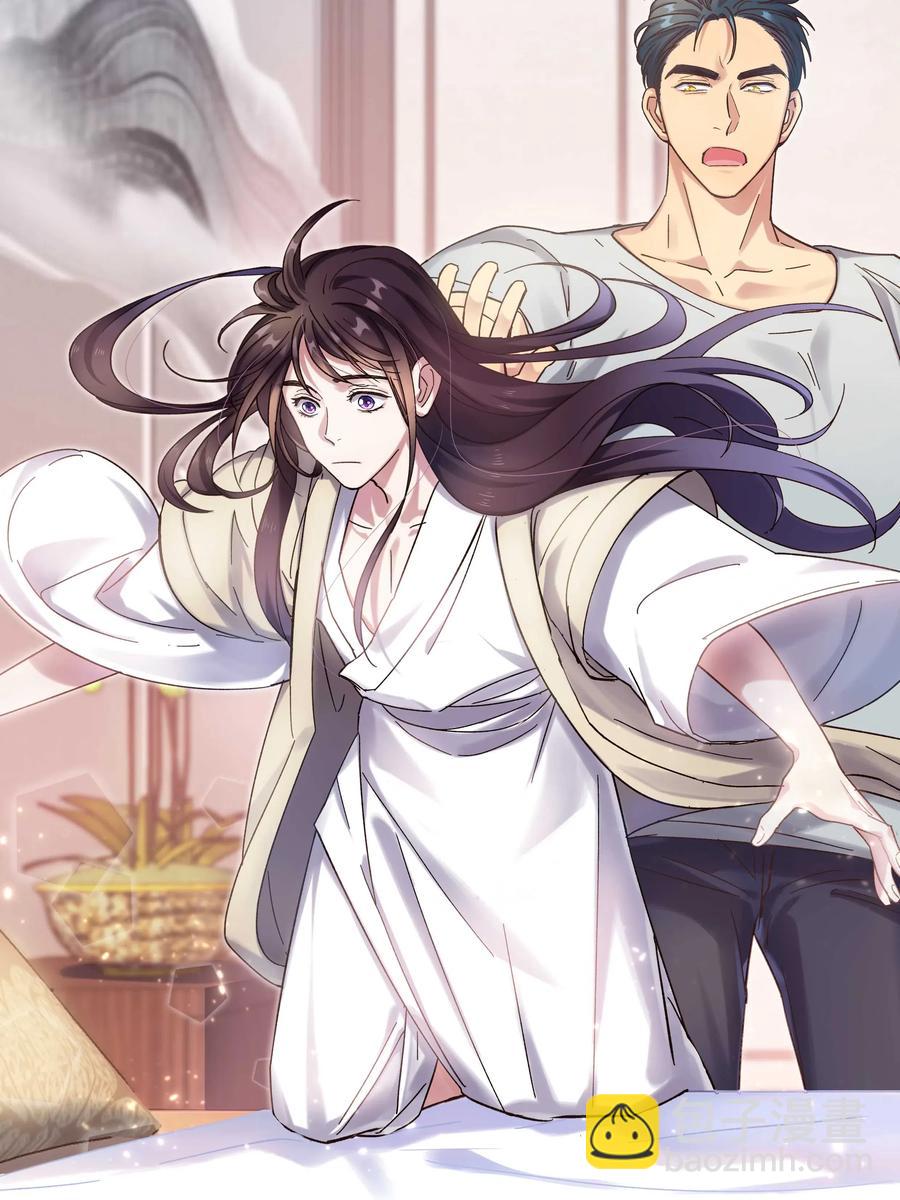 021 要一起睡觉吗？-第22话