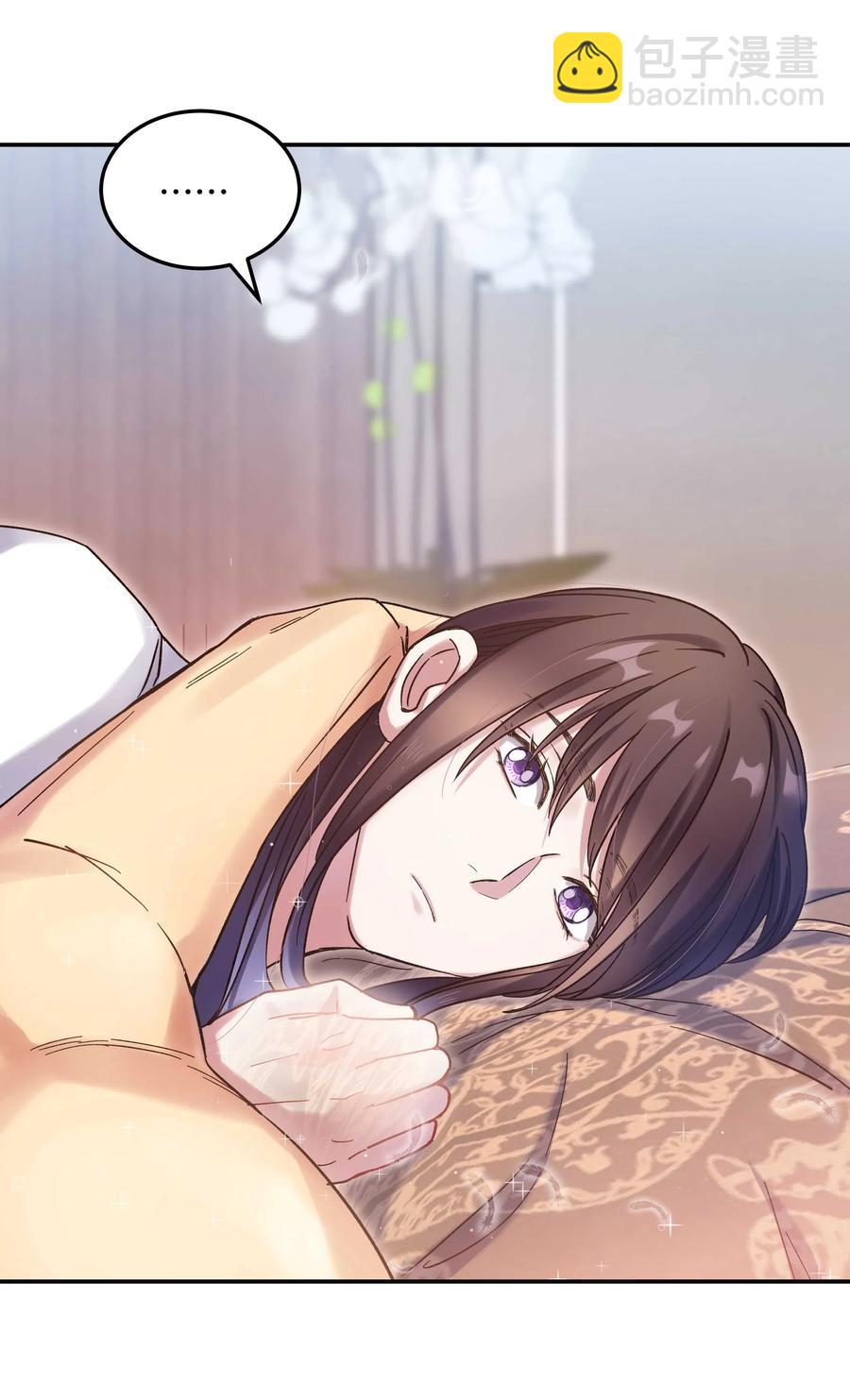 021 要一起睡觉吗？-第22话