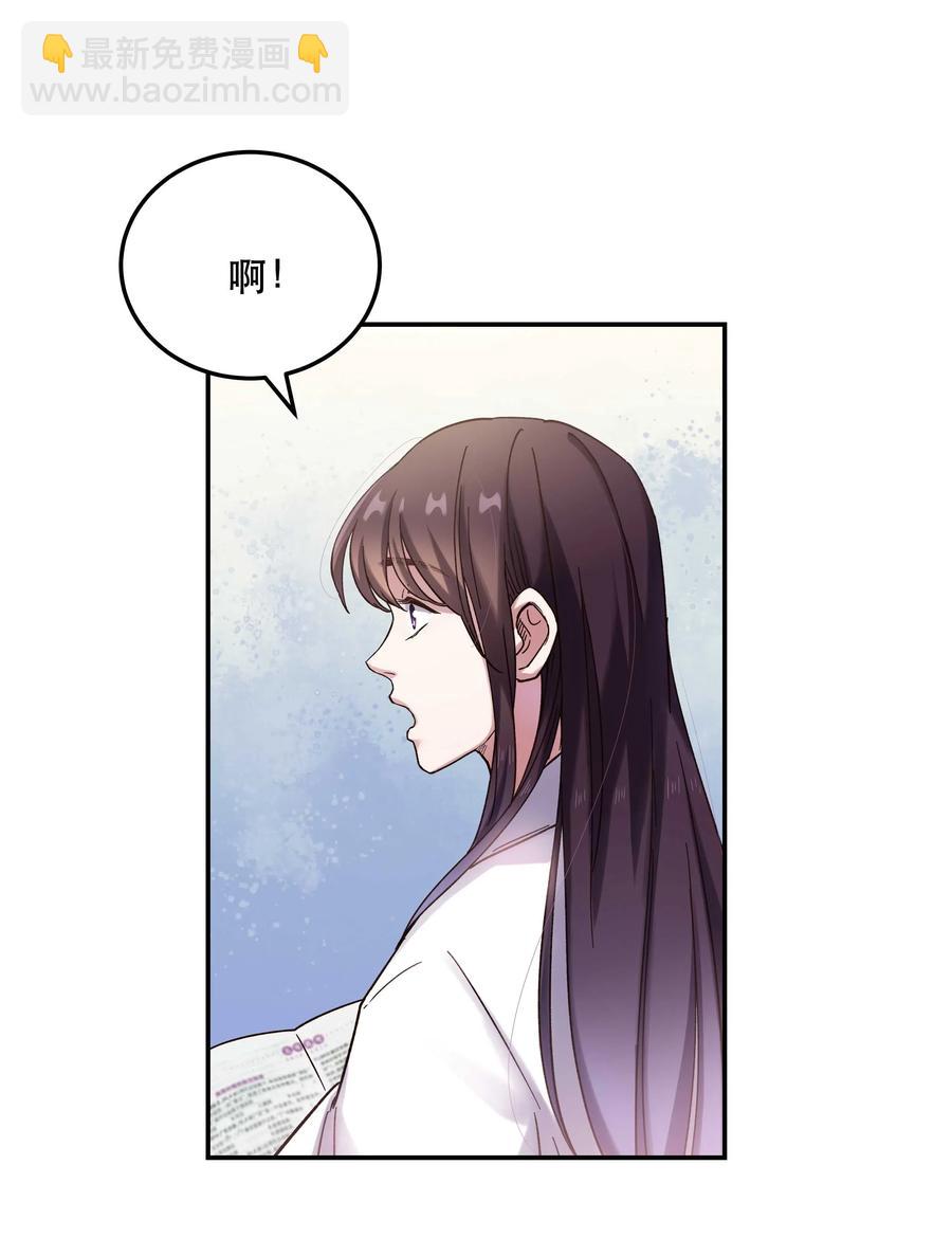 021 要一起睡觉吗？-第22话