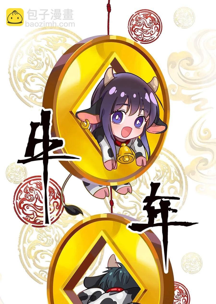 021 要一起睡觉吗？-第22话