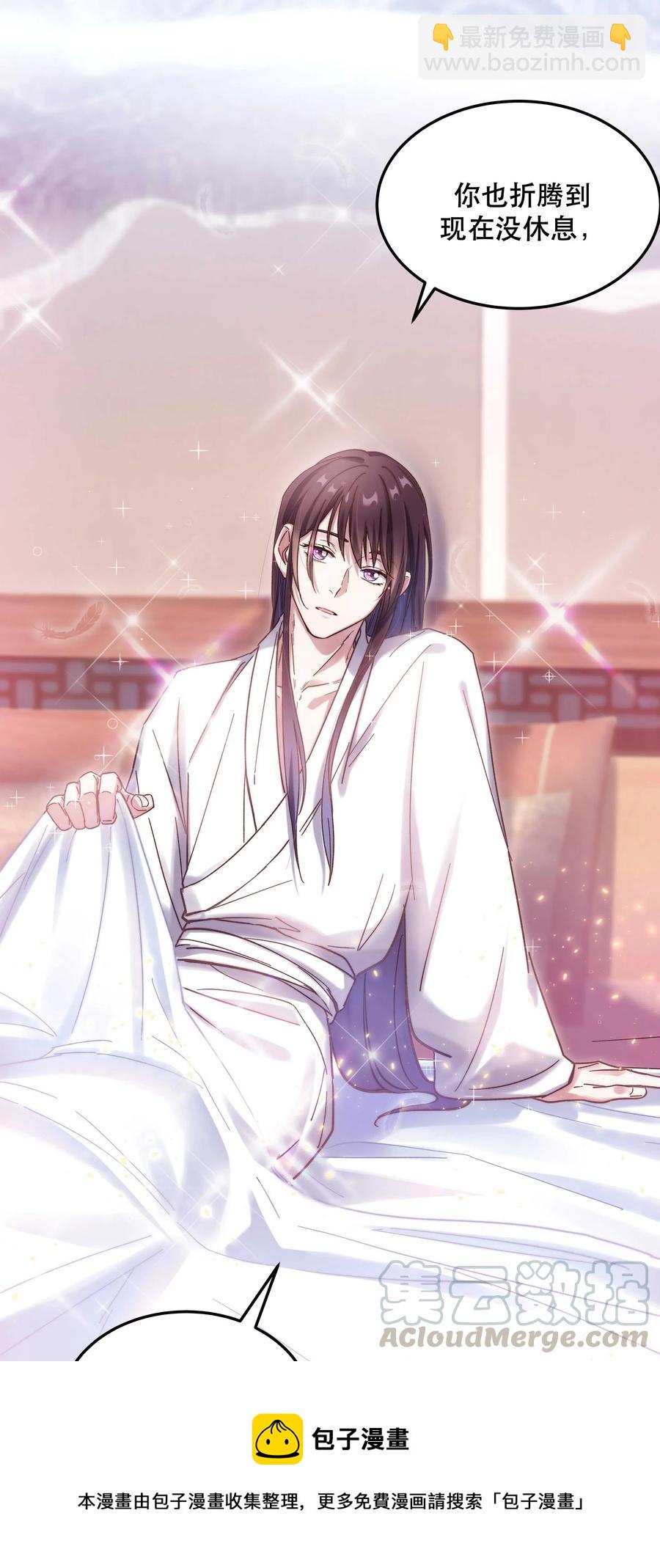 021 要一起睡觉吗？-第22话