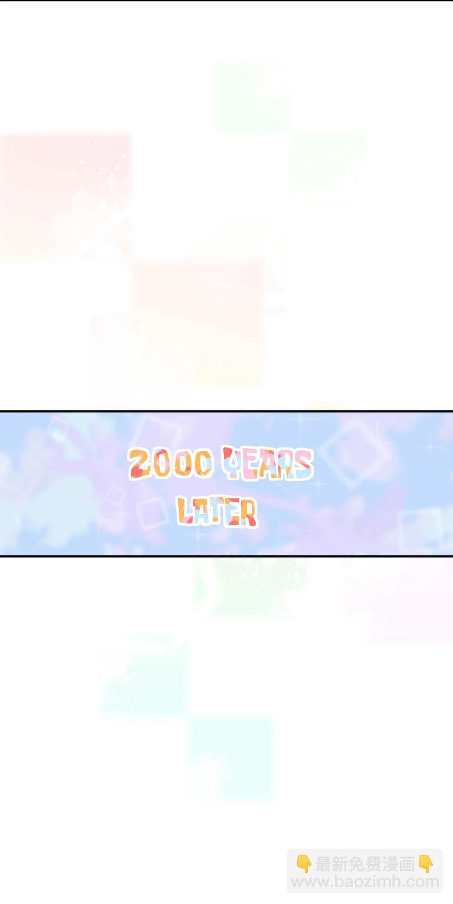 022 长得好看谁不喜欢？-第24话