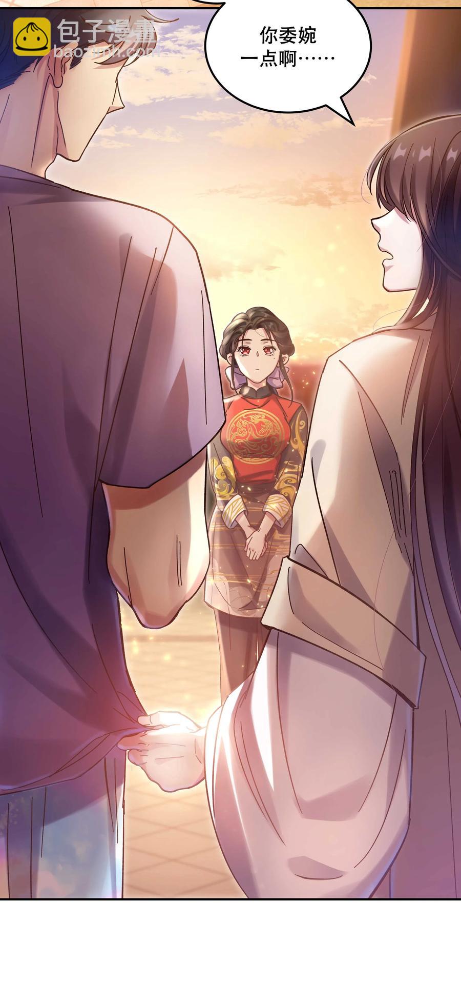 022 长得好看谁不喜欢？-第24话