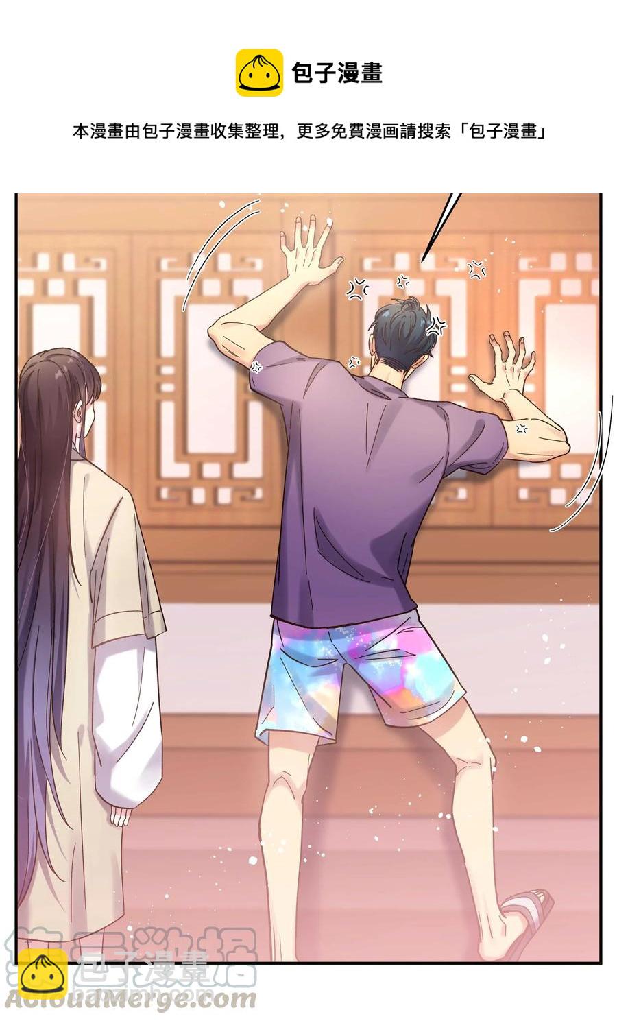 022 长得好看谁不喜欢？-第24话