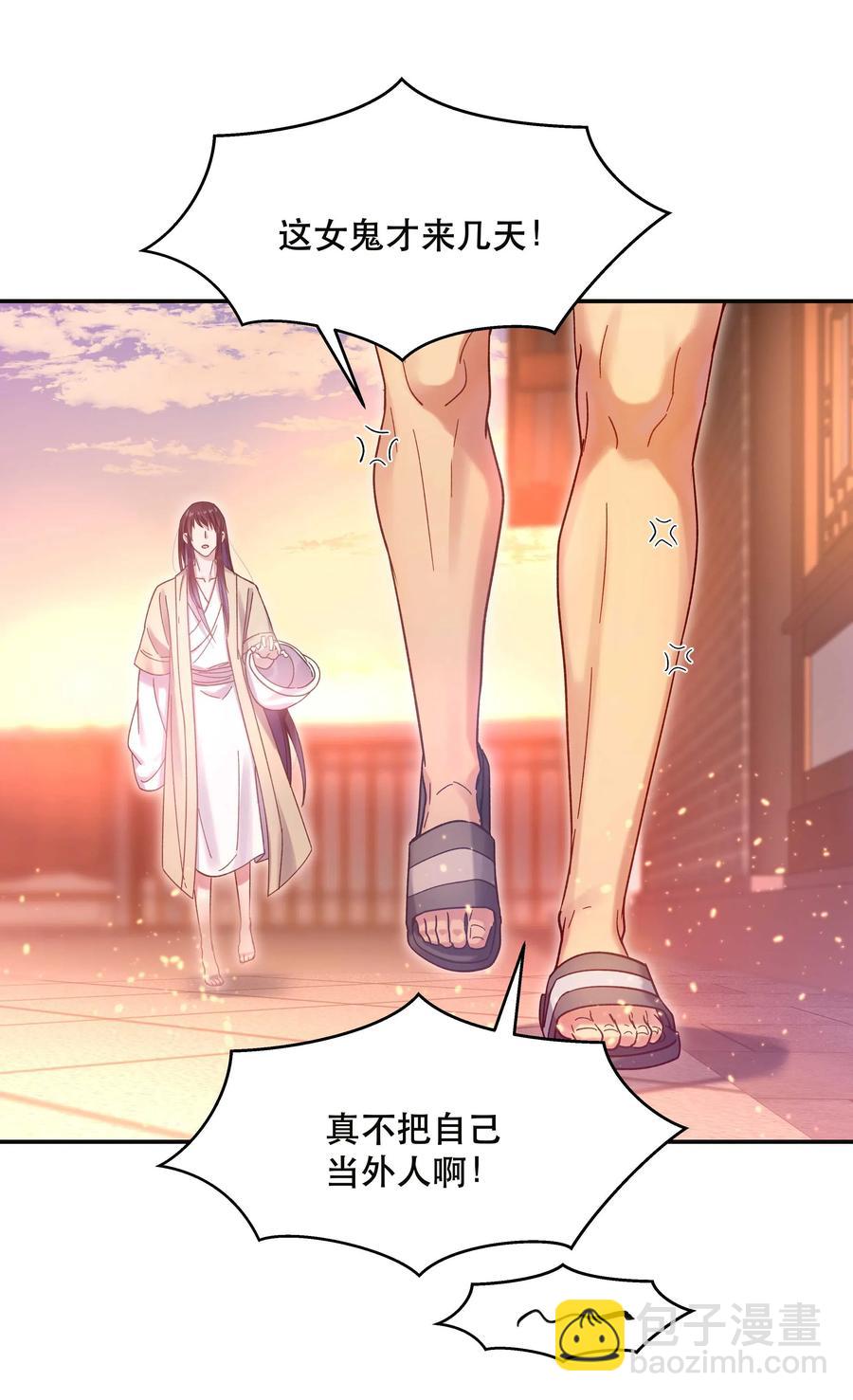 022 长得好看谁不喜欢？-第24话