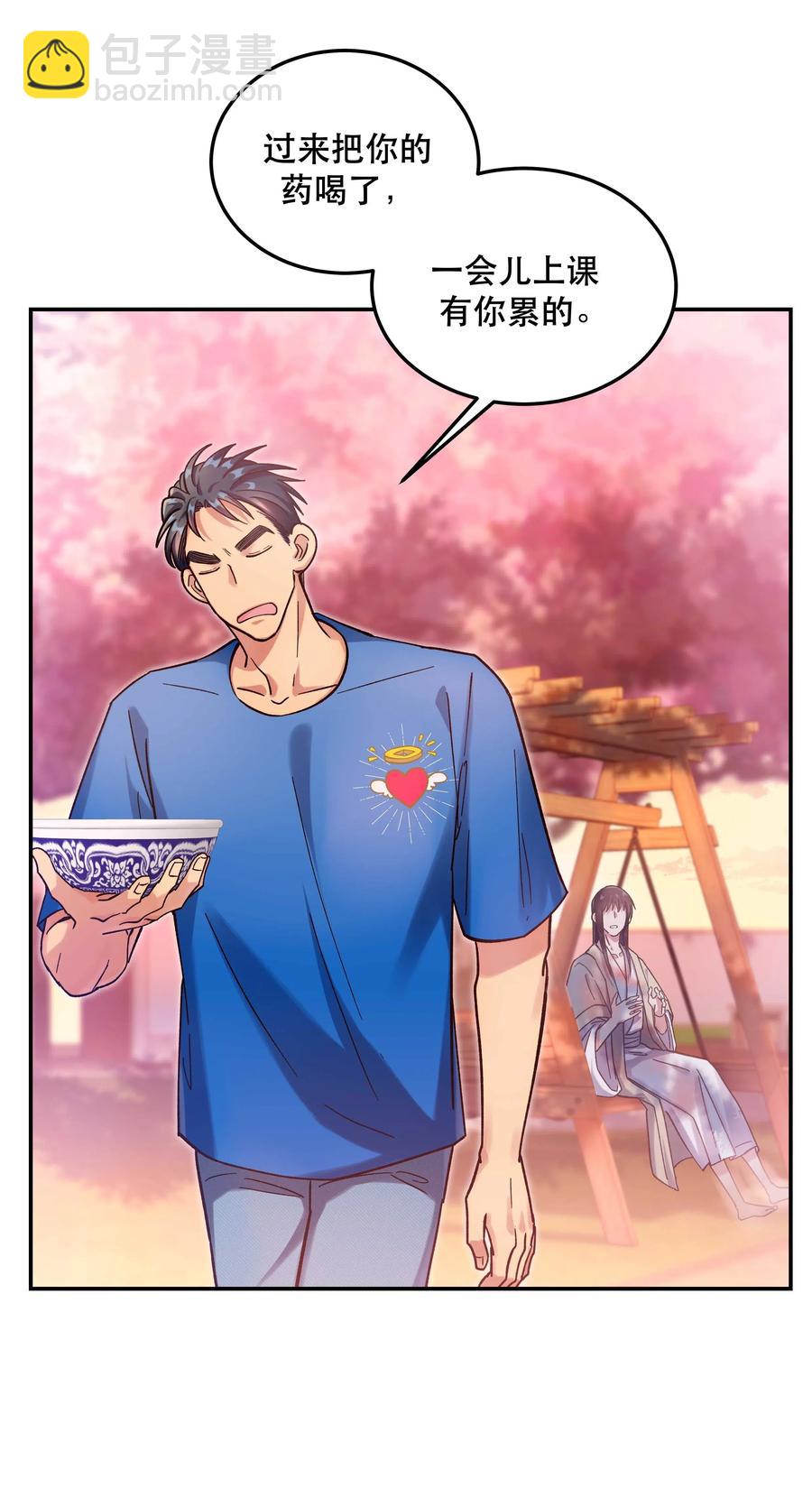 024 这么开心，聊什么呢？-第26话