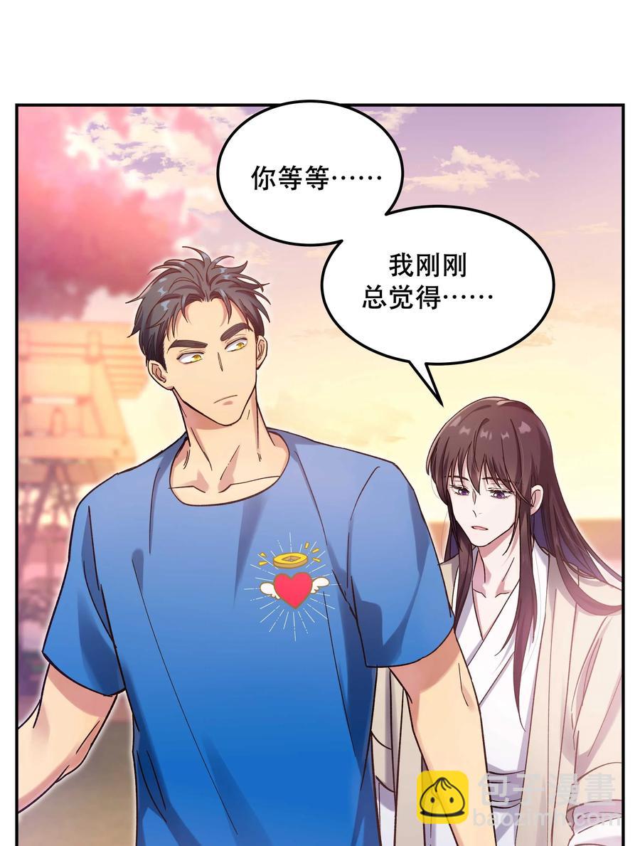 024 这么开心，聊什么呢？-第26话