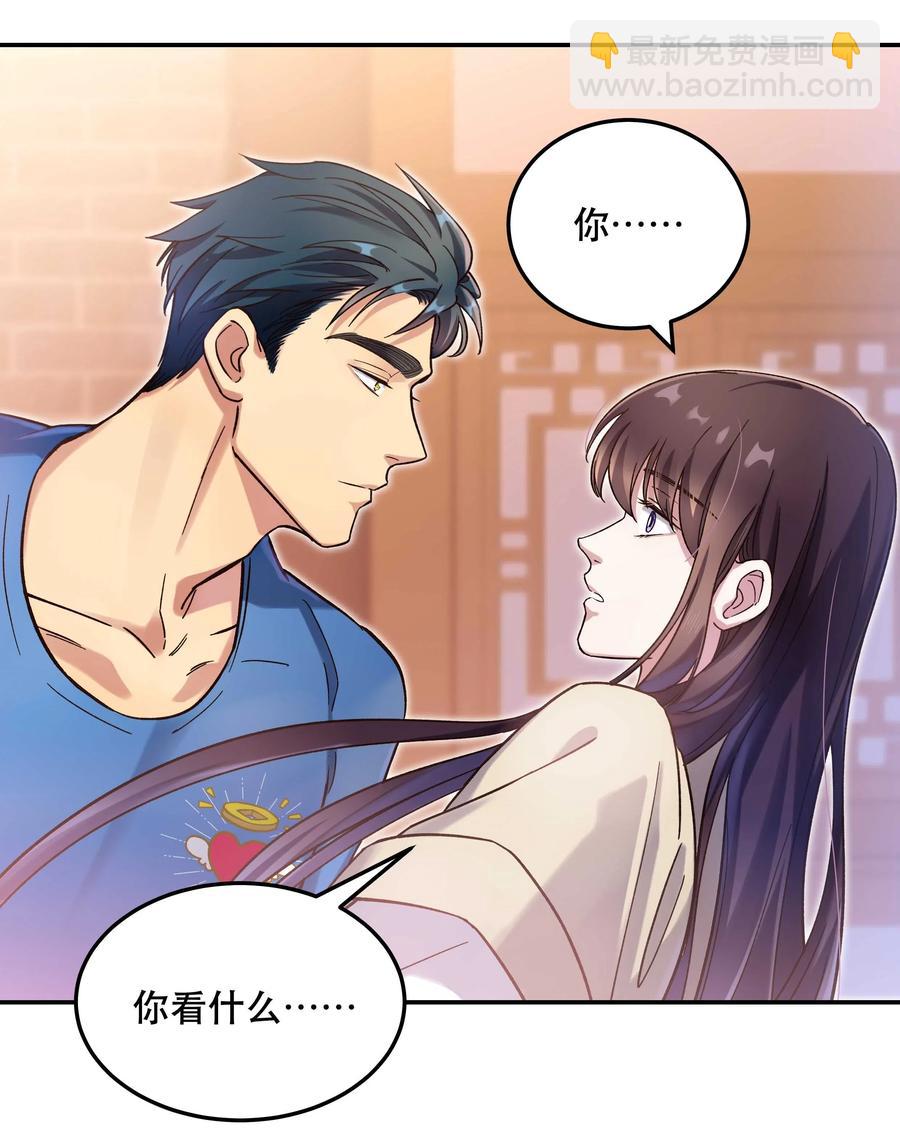 024 这么开心，聊什么呢？-第26话