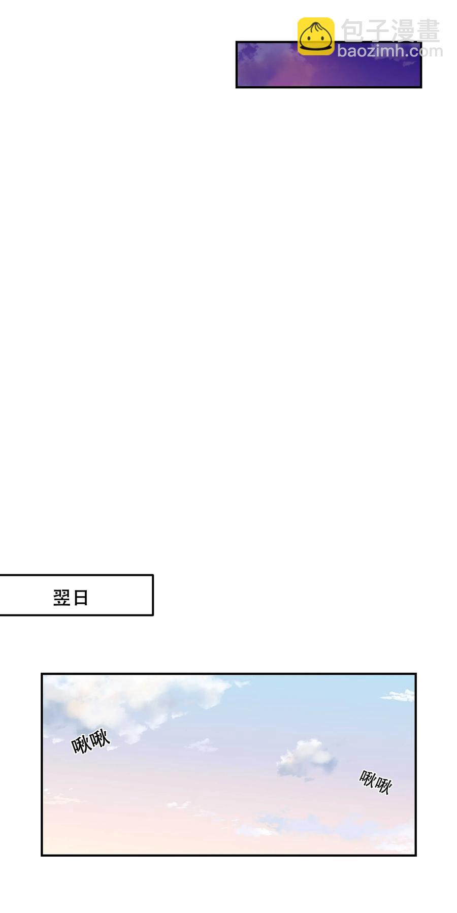 024 这么开心，聊什么呢？-第26话