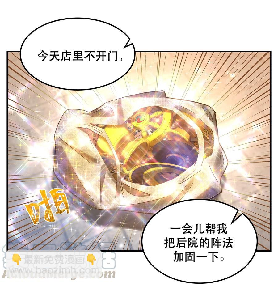 024 这么开心，聊什么呢？-第26话