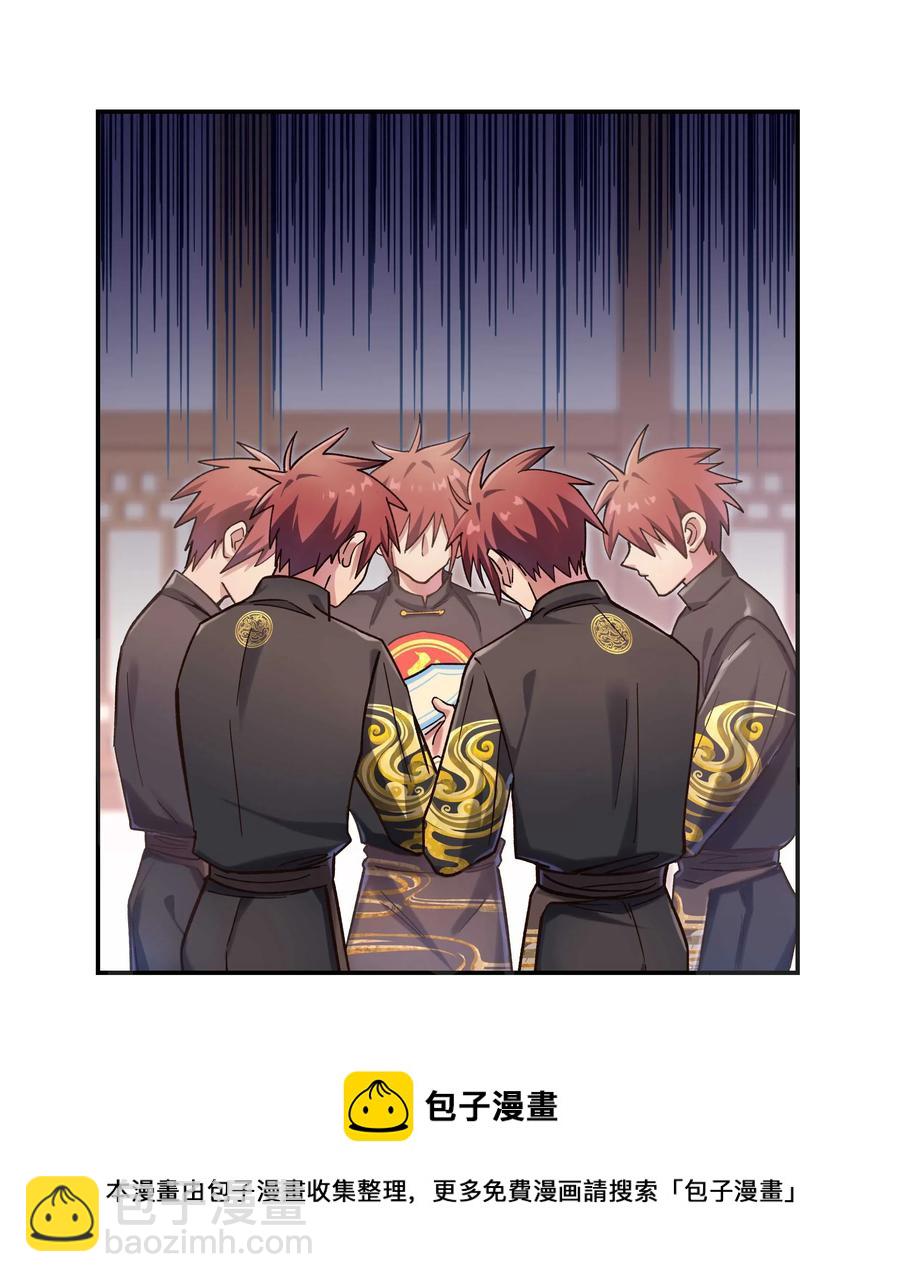 024 这么开心，聊什么呢？-第26话