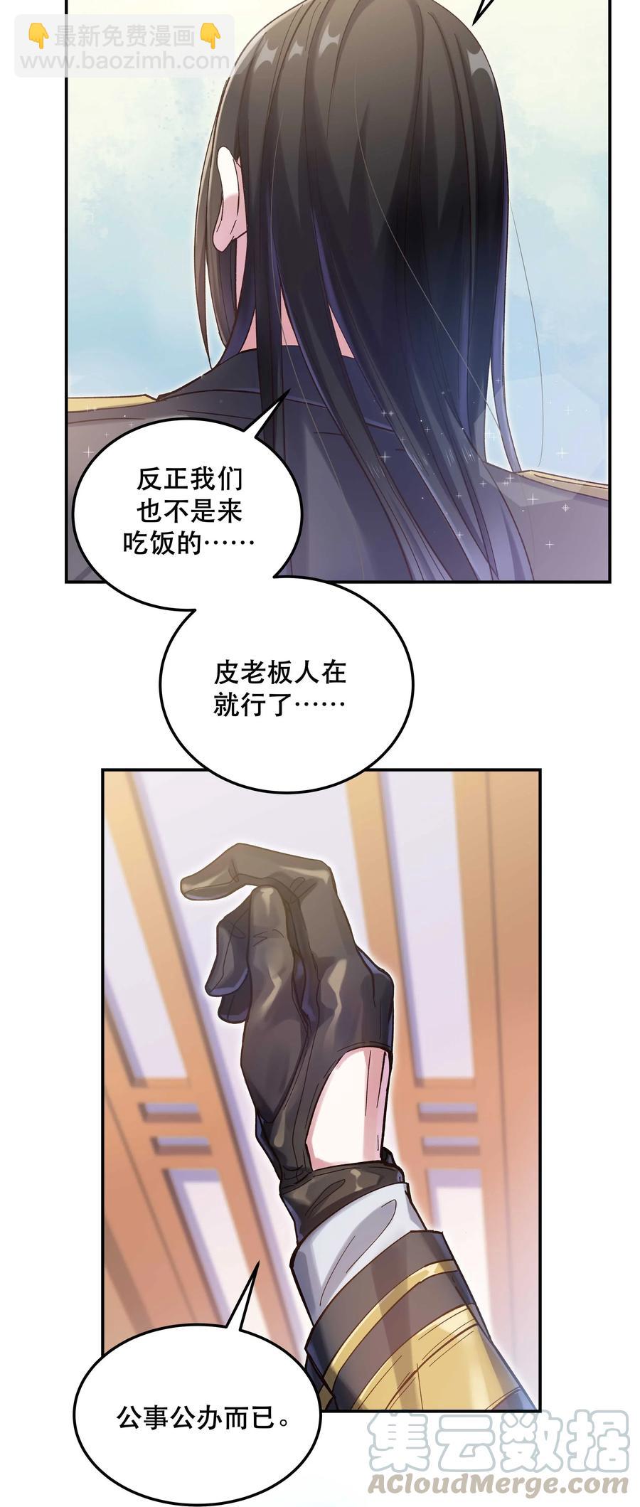 024 这么开心，聊什么呢？-第26话