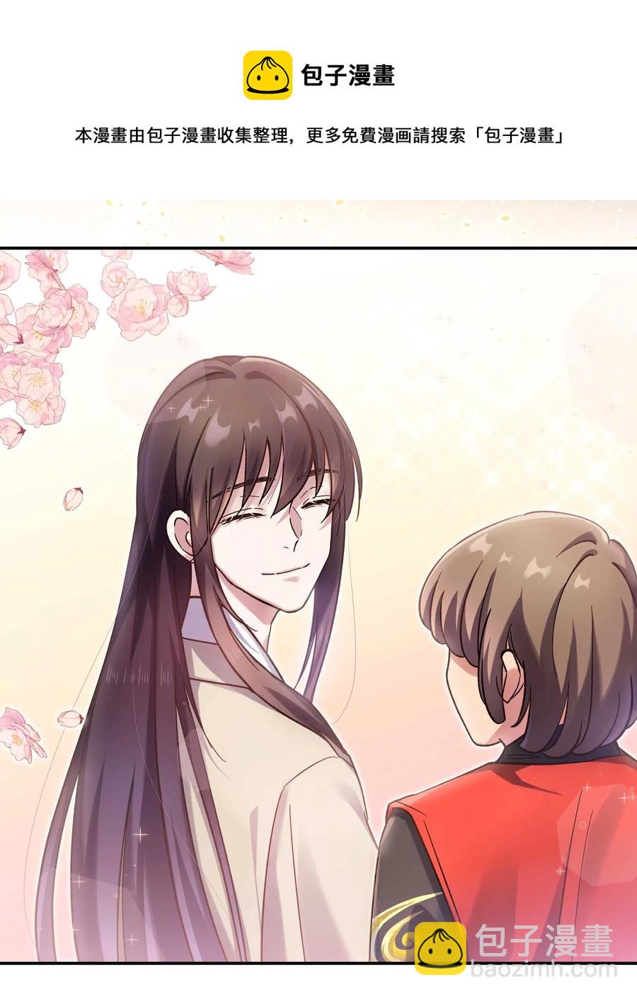 024 这么开心，聊什么呢？-第26话