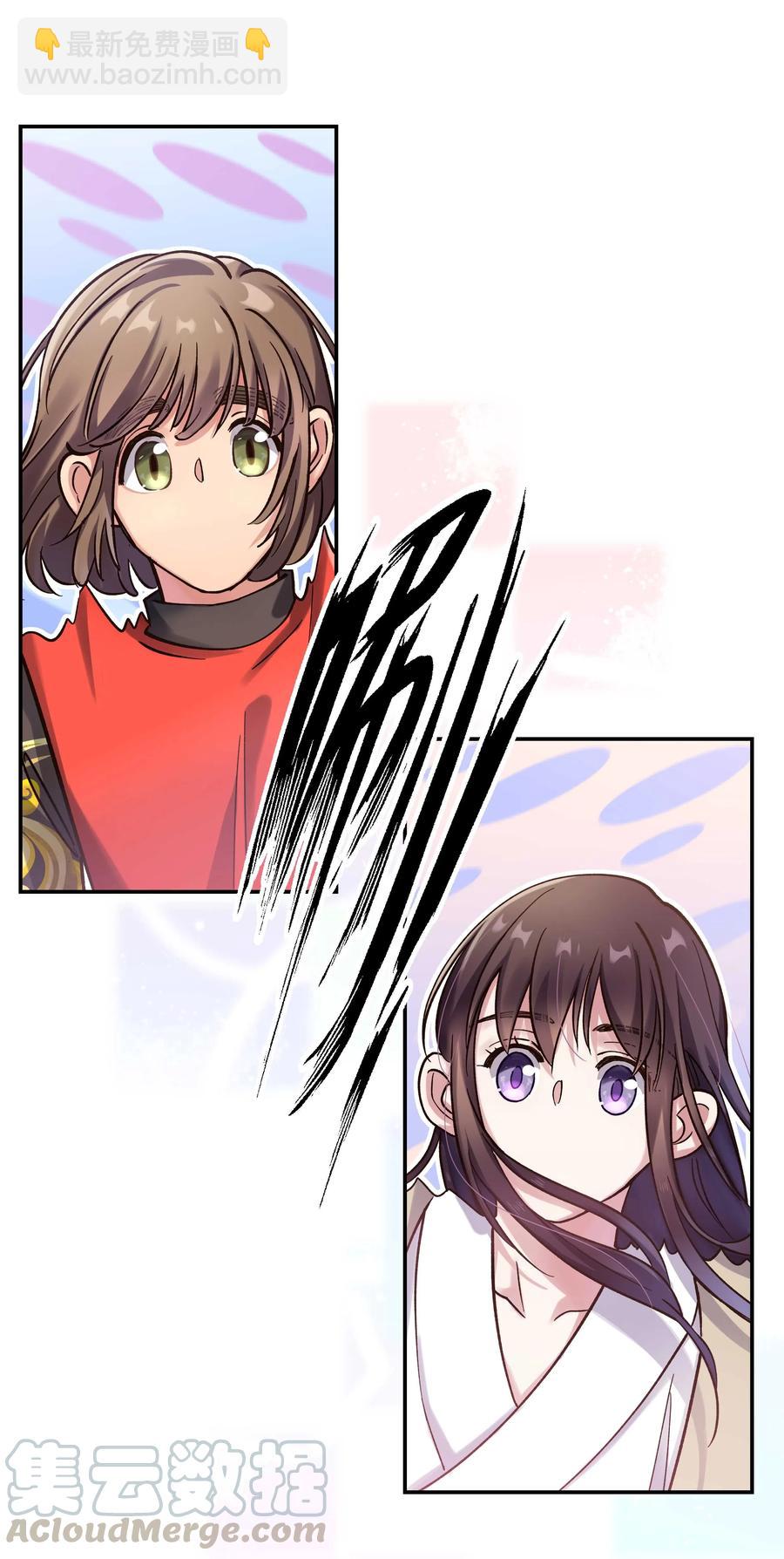 024 这么开心，聊什么呢？-第26话