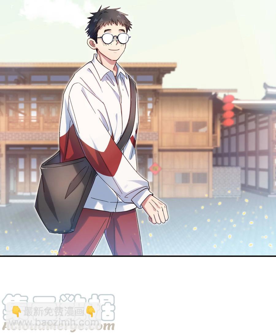 026 这是我家那口子-第28话