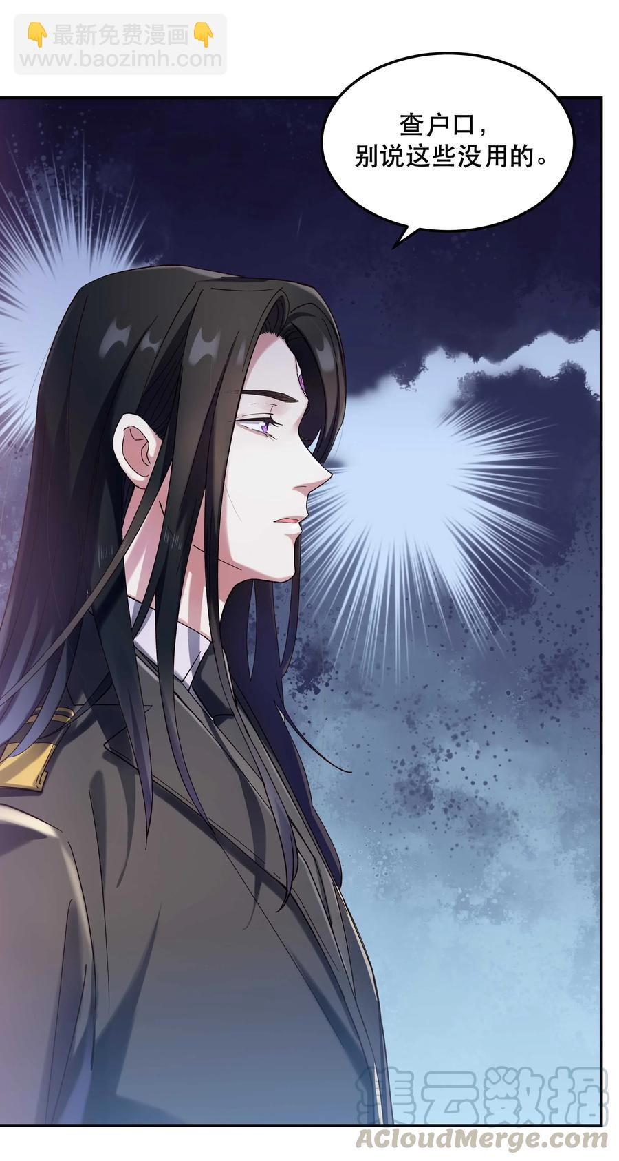 026 这是我家那口子-第28话