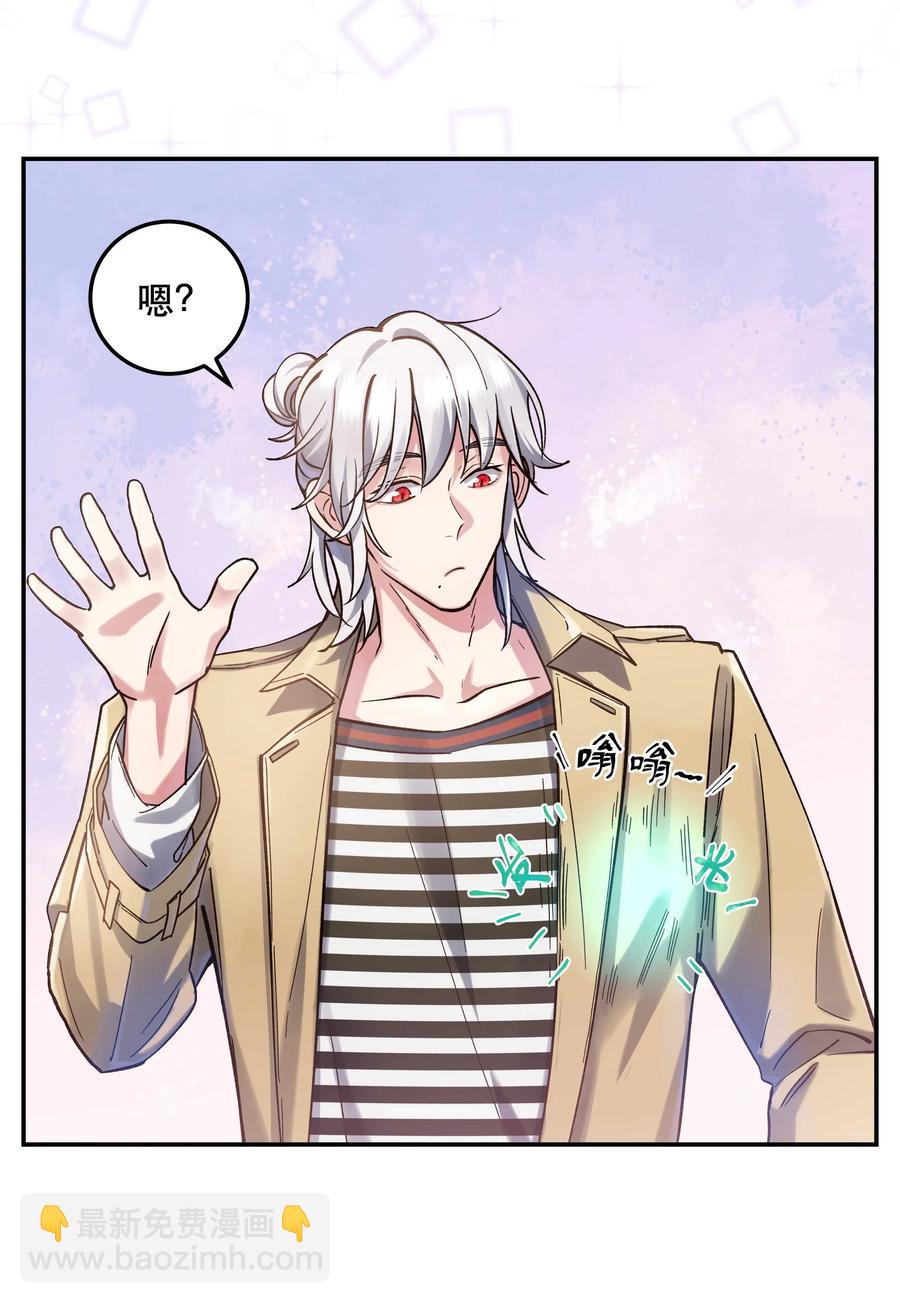 028 家事，莫多管。-第30话