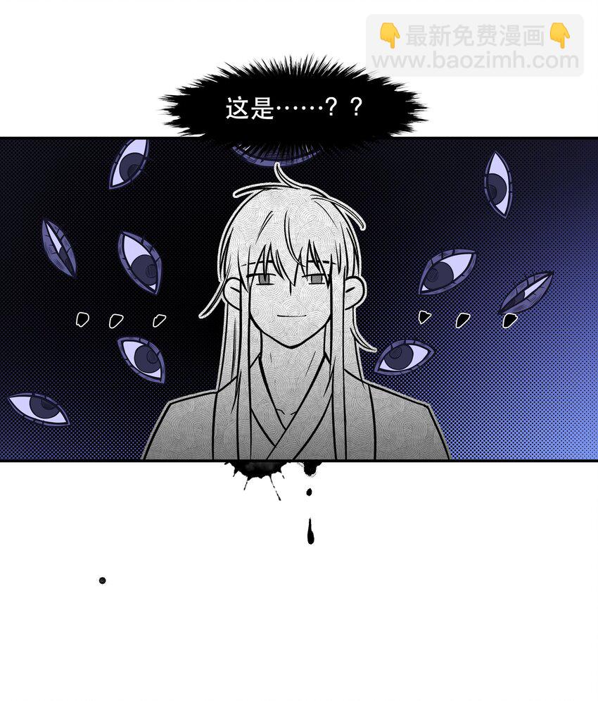 003 把这药喝了！-第4话