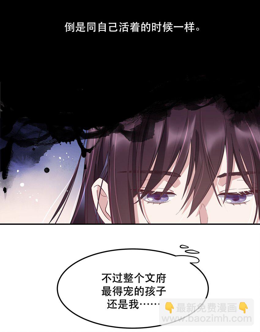 003 把这药喝了！-第4话