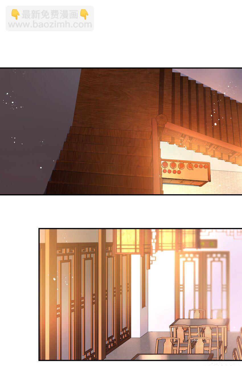 003 把这药喝了！-第4话