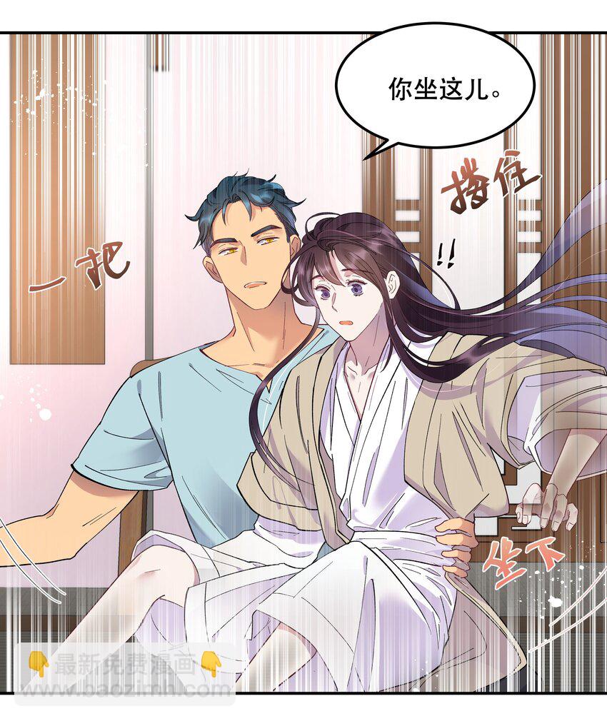 003 把这药喝了！-第4话